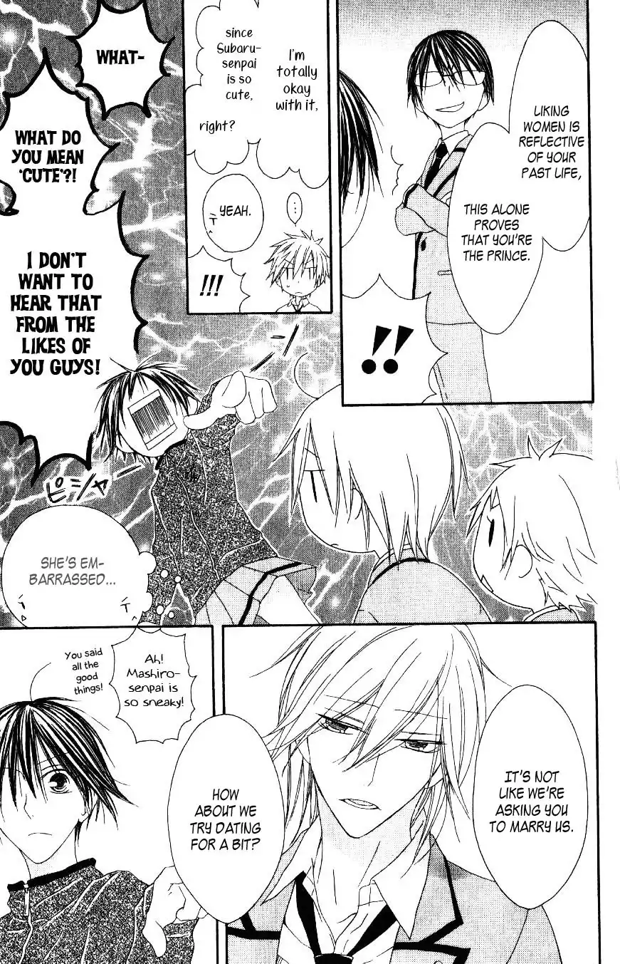 Ouji to Majou to Himegimi to Chapter 2 6